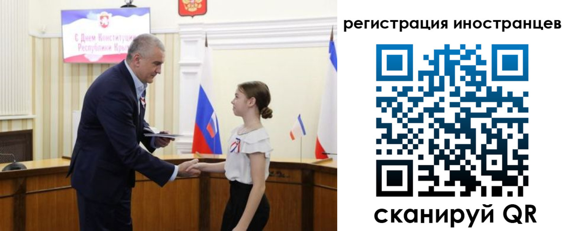 временная прописка в Мурманске